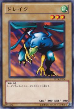 鴨人