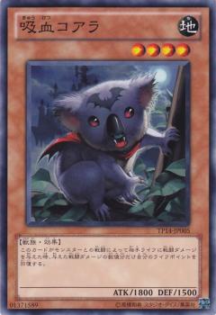 鴨人