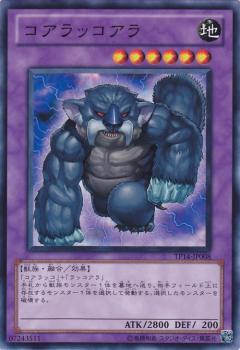 機巧蜘蛛