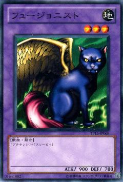 融合貓