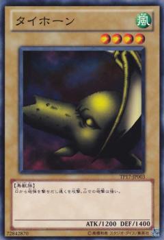 大砲鳥
