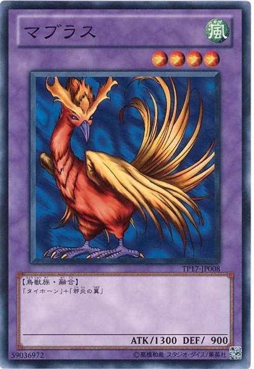 紅雀獸