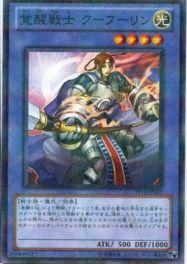 覺醒戰士庫弗林
