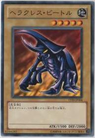 大力士獨角仙