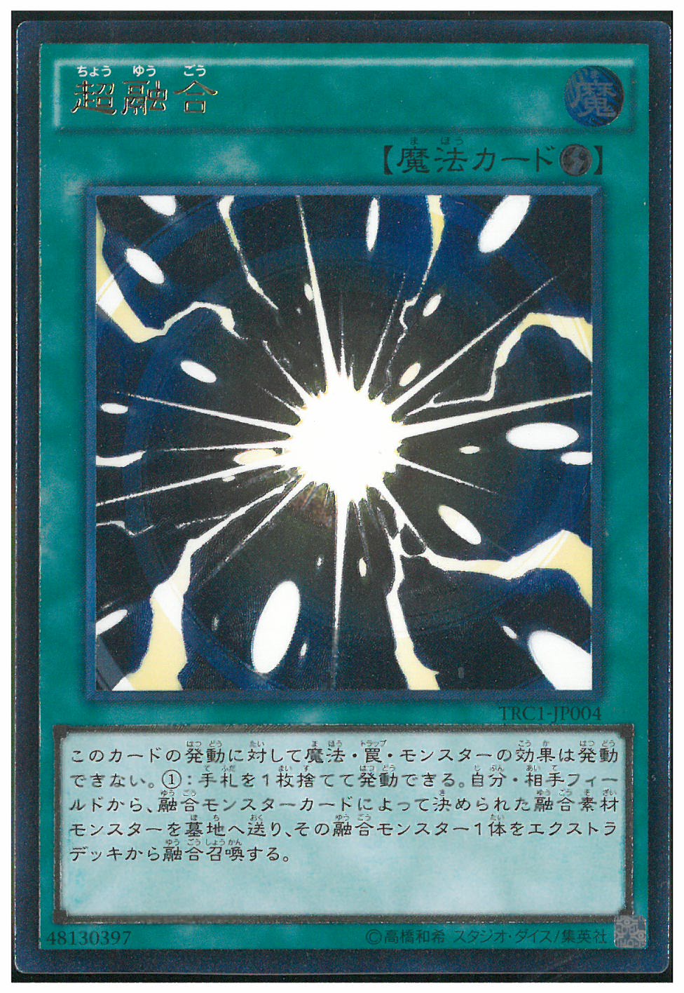 超融合