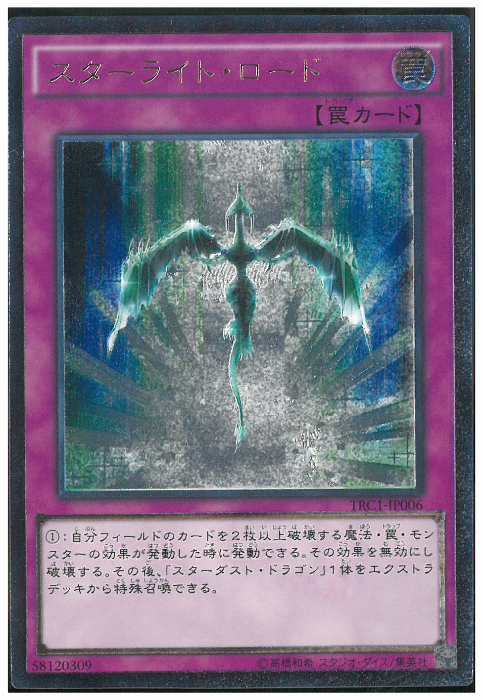 星光大道