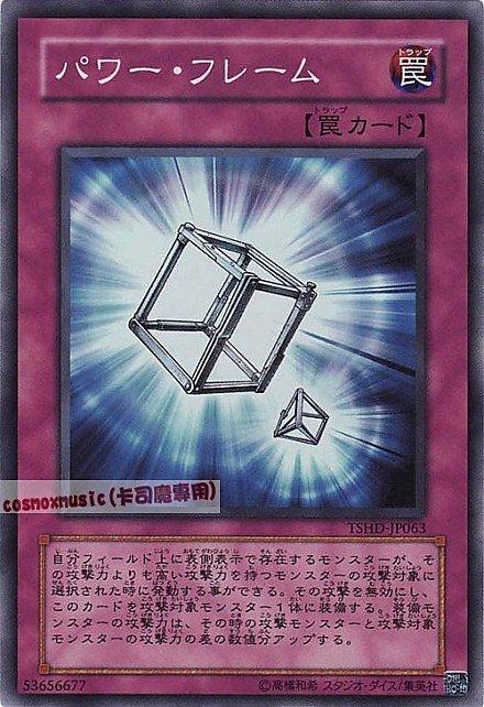 力量架構