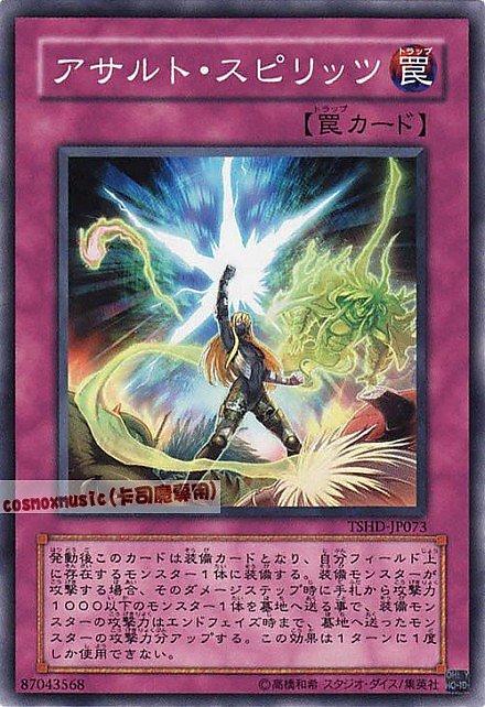 爆裂之魂