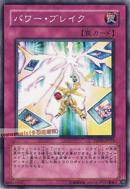 力量解除