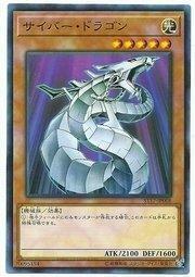 電子龍