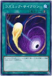 雷精蘿蔔