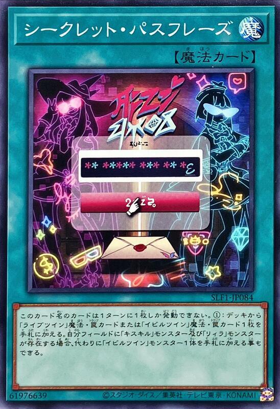 通關密語