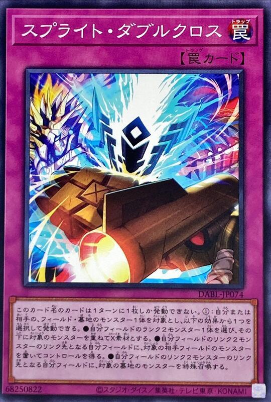 雷精雙叛還擊