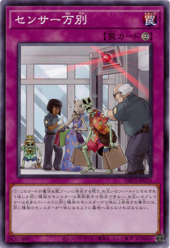 千查萬別