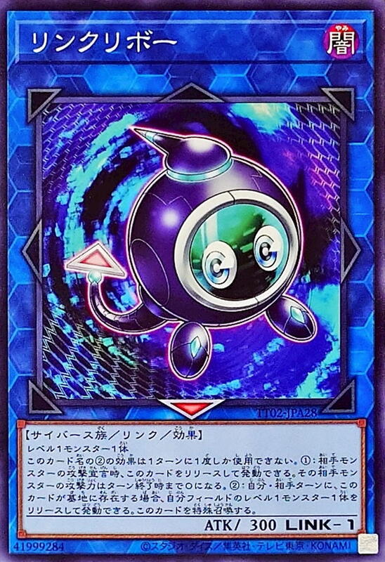 連結小精靈