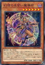幻想之見習魔導師