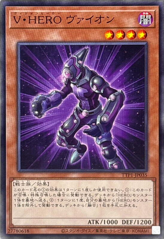V．HERO仿生人