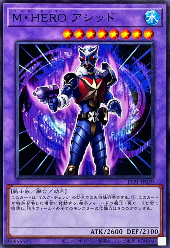 M．HERO酸水(酸素)