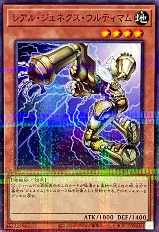 真次世代終端機