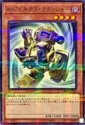 A次世代粉碎機