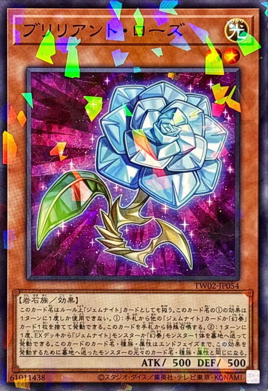 明亮薔薇