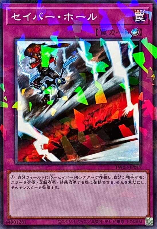 軍刀洞