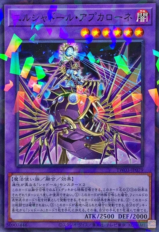 神影依魚座賢者