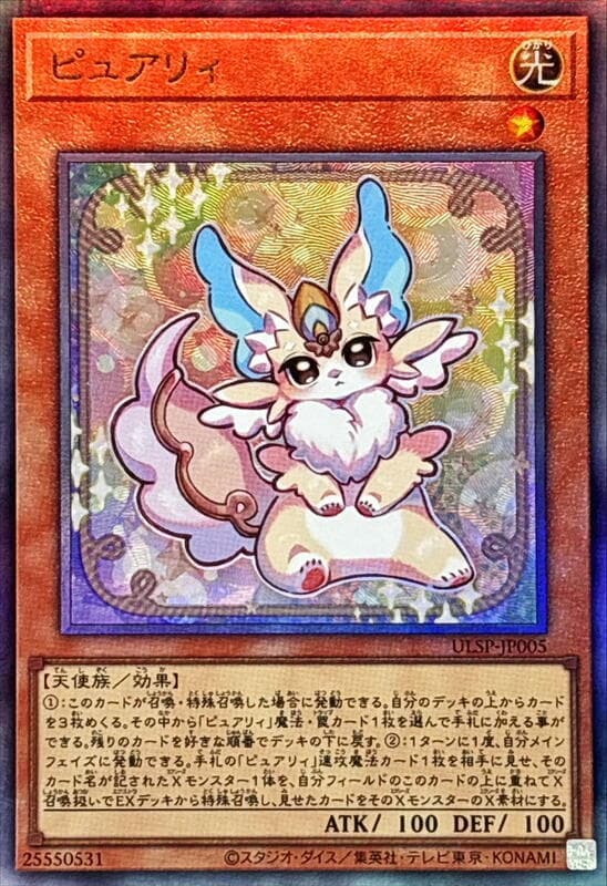 純愛獸