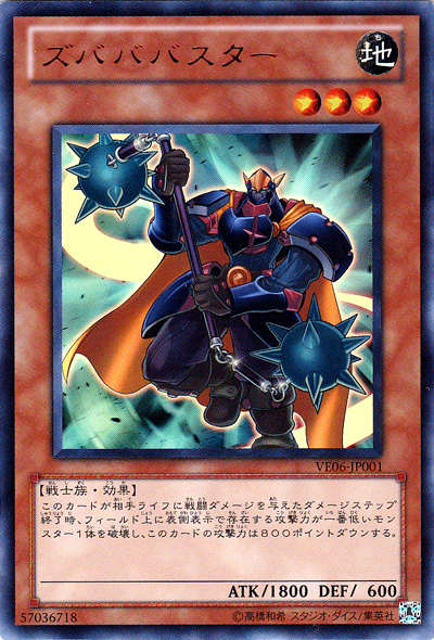 刷啦啦破壞者
