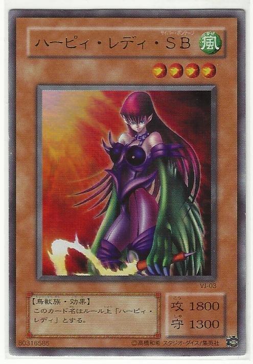 神鷹女郎電子盔甲