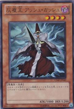 灰塵王