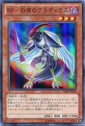 BF白夜的古拉迪斯