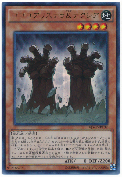 隆隆隆左手&右手