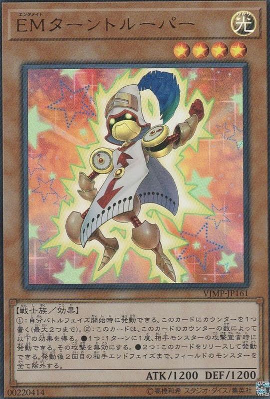 EM迂回騎兵