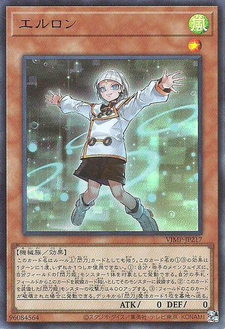 惡魔孃蘿莉絲