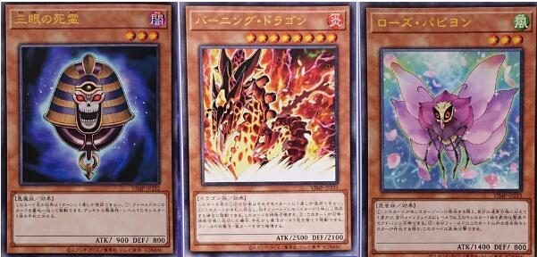 燃燒龍
