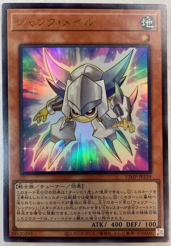 垃圾鎧甲兵