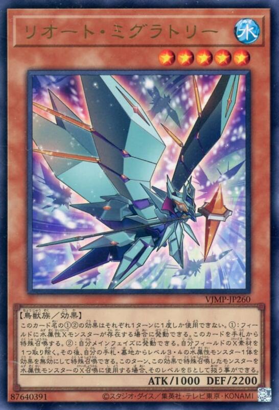 冰璃候鳥