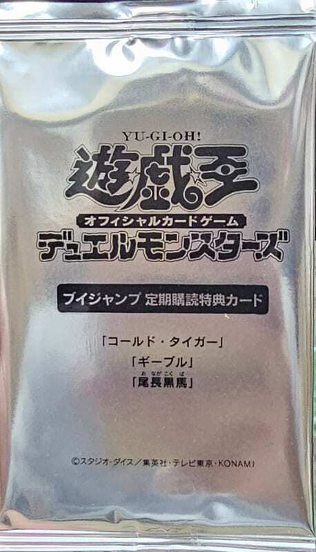 冰寒虎
