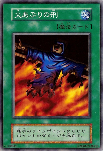 神聖精靈