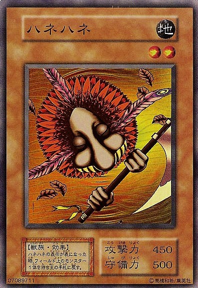 仙人掌