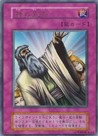 魔法干擾