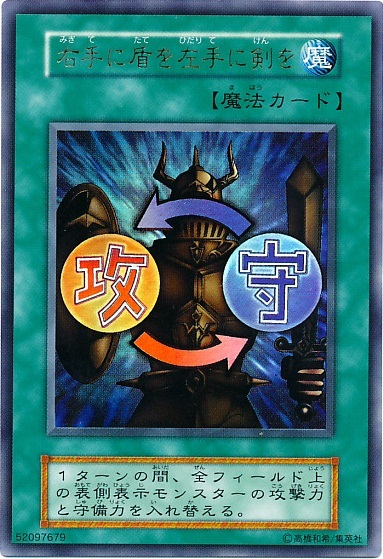 神聖彗星反射力量
