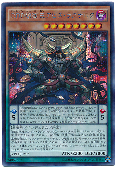DDD壞薙王深淵末日
