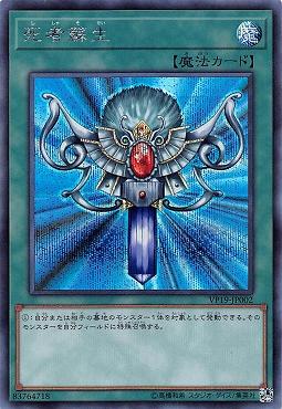 死者蘇生