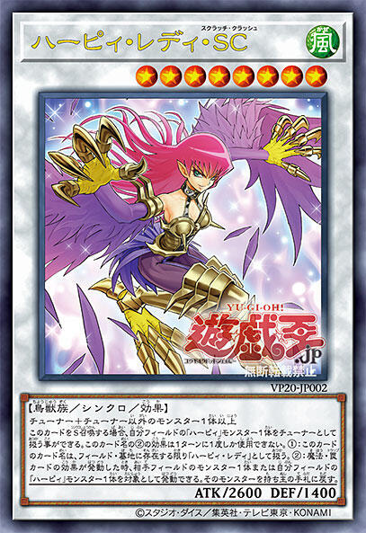 神鷹女郎SC【爪牙碎斷】
