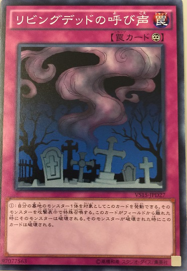 活死人的呼聲