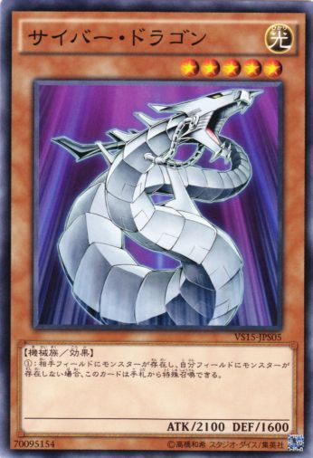 電子龍