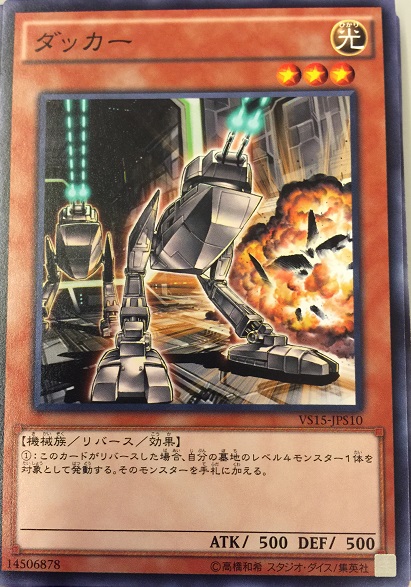 塔卡