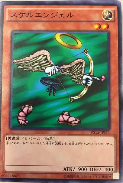 隱形天使